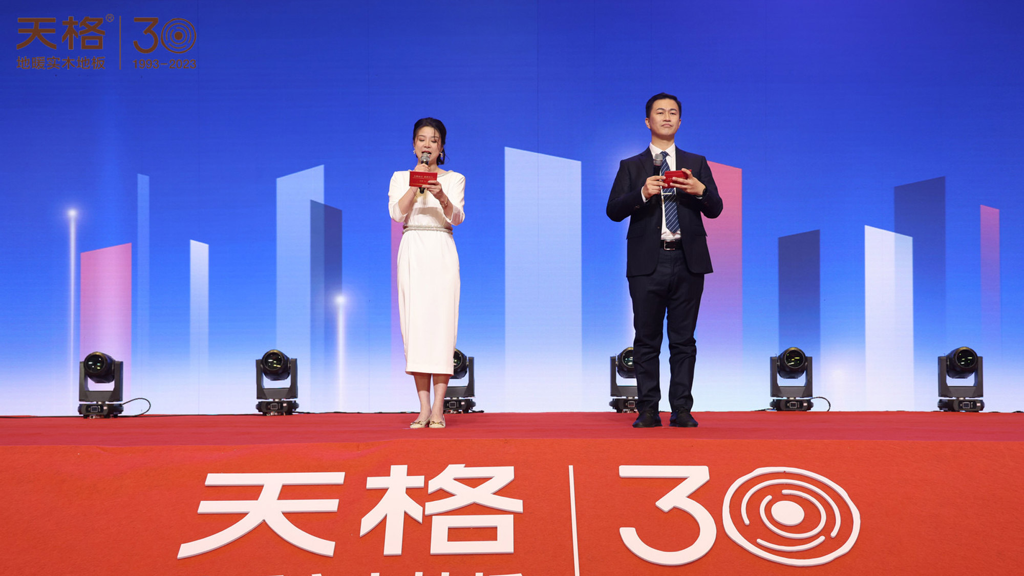 天格而立 感恩長行 | 天格地板30周年品牌盛典暨2023全球合作伙伴峰會成功召開