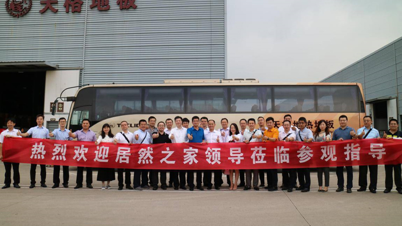 “居然之家”集合那么多老總到這家企業探尋品質真諦