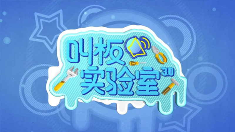 叫板實驗室——天格地暖實木地板服務標準憑什么被稱為行業標桿?