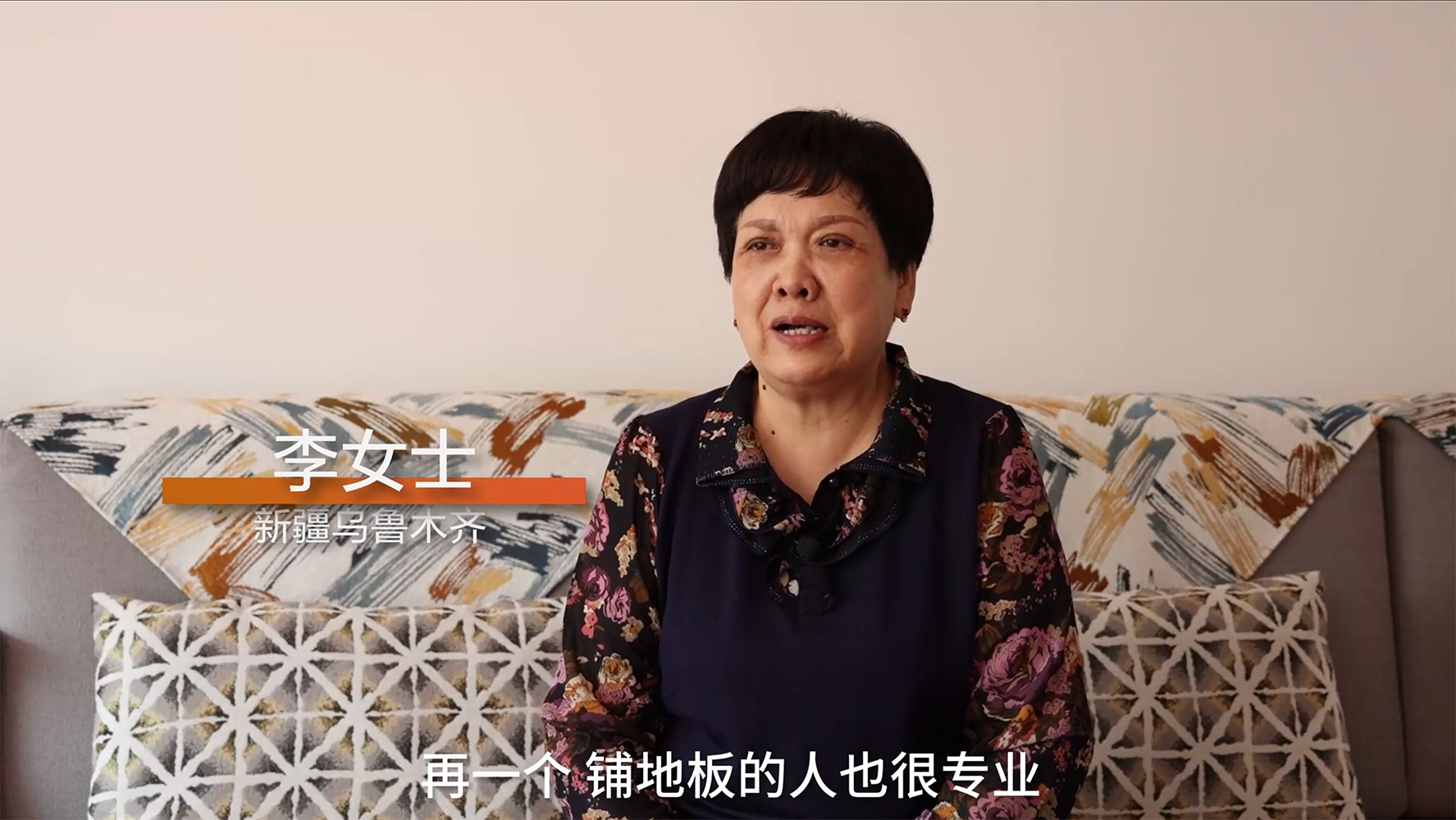 天格總部要加大廣告投入，讓更多的人知道并用上這么好的地板