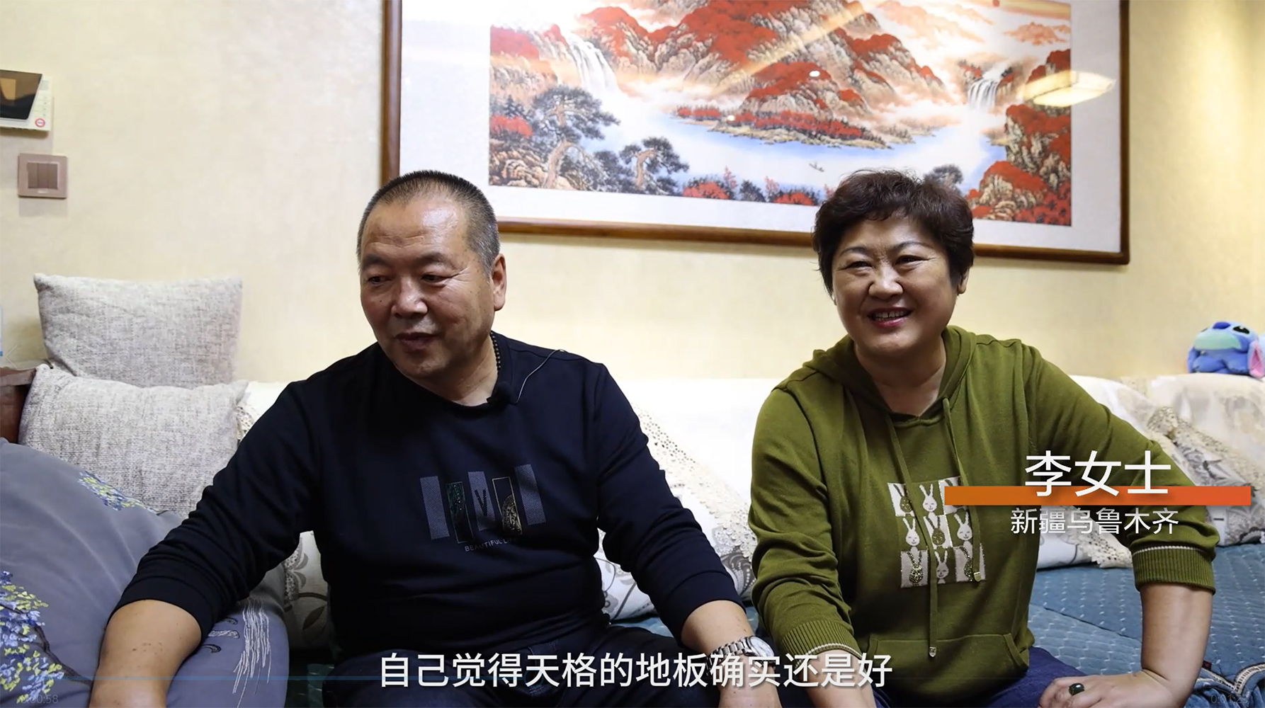 把瓷磚換成實木地板，家里舒服多了