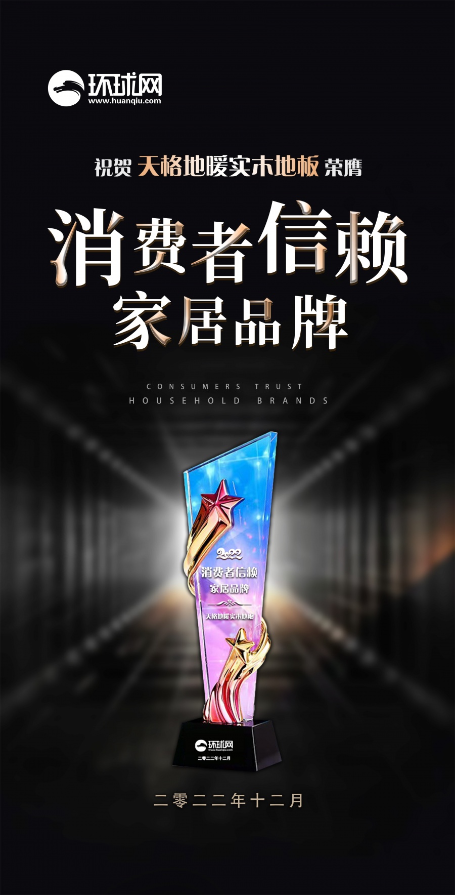 1696819033713042WFBf.jpg 微信圖片_20230104090819.jpg