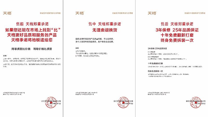 1721183783529914Xqlv.jpg 圖片13.jpg