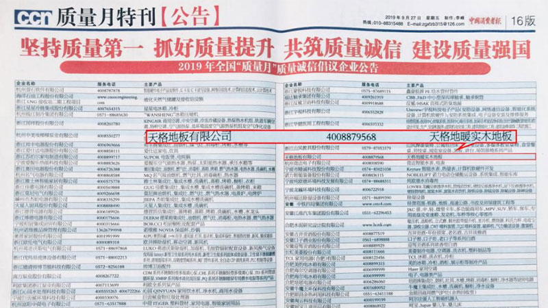 17218077447021016ciT.jpg 圖片121.jpg