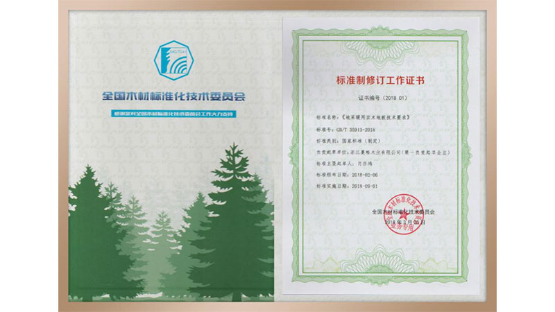 1721807814815999v549.jpg 圖片125.jpg