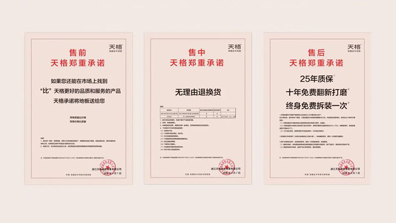 1723192841969380z7wL.jpg 未標題-4.jpg